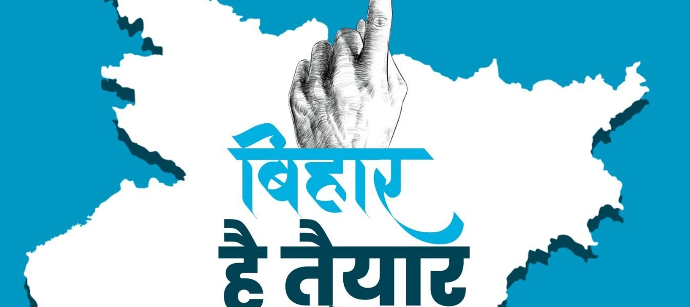 Bihar Election