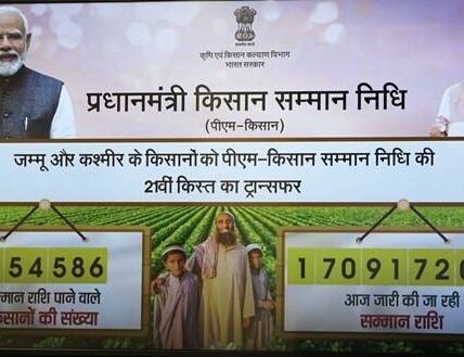 Disaster-affected farmers in Jammu and Kashmir receive relief from the Central Government