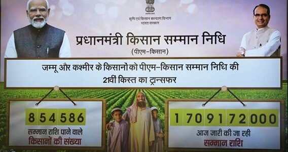 Disaster-affected farmers in Jammu and Kashmir receive relief from the Central Government