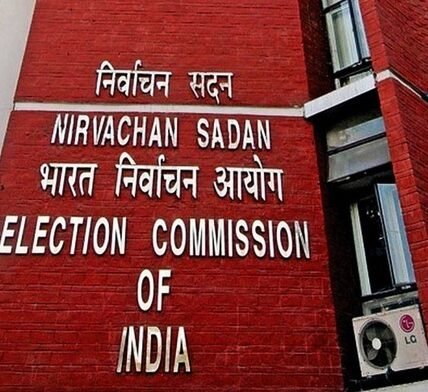 Election Commission