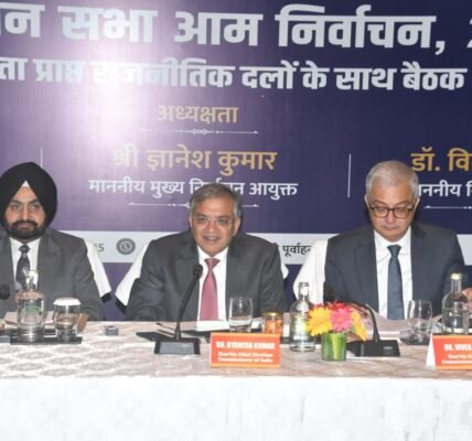 Election Commission held a meeting with representatives of political parties in Patna today ahead of the Bihar Assembly elections