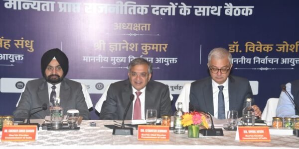 Election Commission held a meeting with representatives of political parties in Patna today ahead of the Bihar Assembly elections