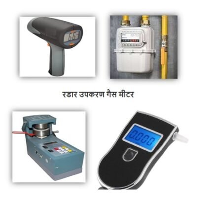 Government strengthens verification infrastructure through amendments to Legal Metrology (GATC) Rules 2025