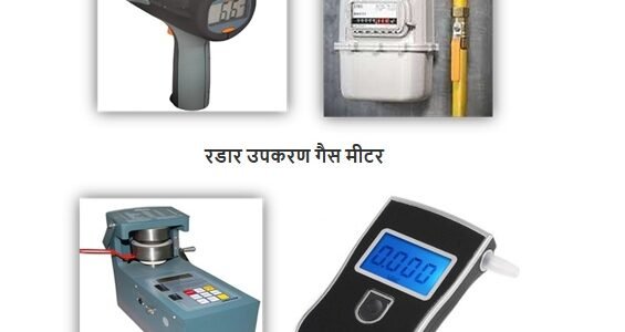 Government strengthens verification infrastructure through amendments to Legal Metrology (GATC) Rules 2025