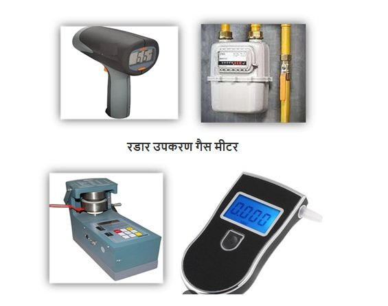 Government strengthens verification infrastructure through amendments to Legal Metrology (GATC) Rules 2025