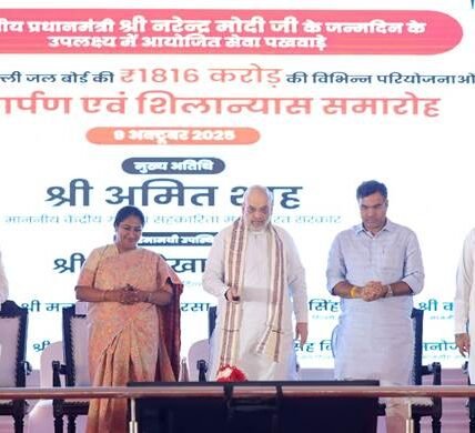 Home Minister Amit Shah inaugurated and laid the foundation stone