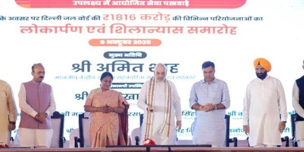 Home Minister Amit Shah inaugurated and laid the foundation stone