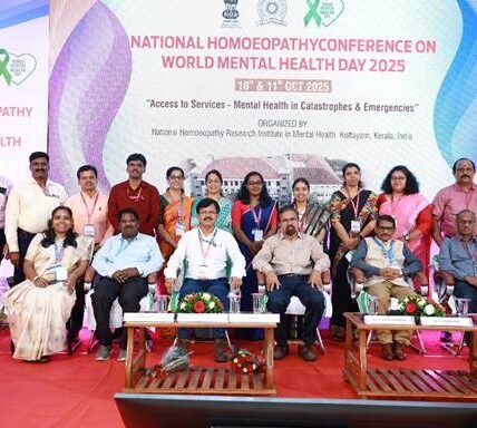 National Institute of Mental Health Research organised a two-day National Homeopathy Conference on the occasion of World Mental Health Day 2025