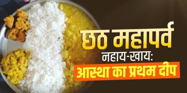 PM Modi extends greetings on the auspicious beginning of Chhath Mahaparva with the sacred rituals of Nahay-Khaay