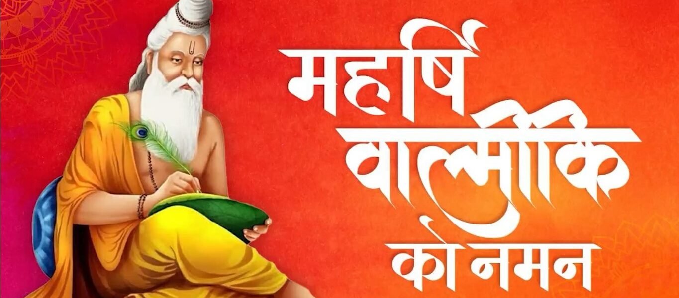 PM Modi greets the nation on the auspicious occasion of Valmiki Jayanti