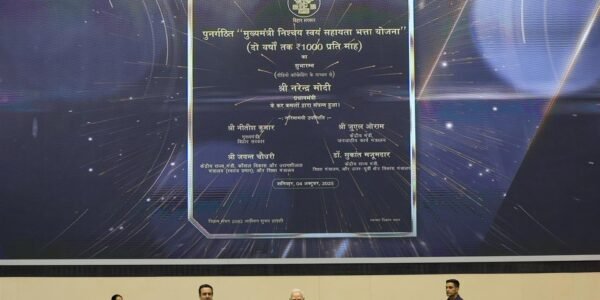 PM Modi launches various youth-centric schemes worth over Rs 62,000 crore to promote education, skilling and entrepreneurship