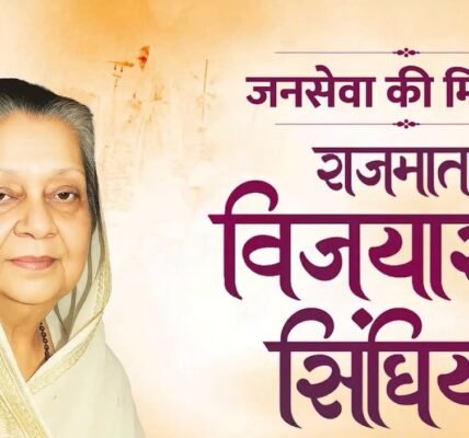 PM Narendra Modi paid heartfelt tributes to Rajmata Vijayaraje Scindia on her birth anniversary.