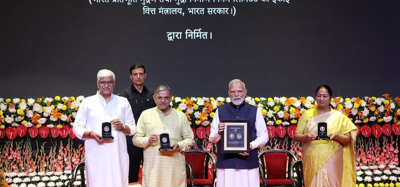 Prime Minister Modi attended the centenary celebrations of the Rashtriya Swayamsevak Sangh (RSS) in New Delhi today.