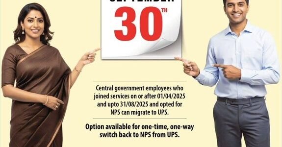 Unified Pension Scheme (UPS)