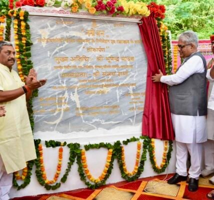 Union Environment Minister Bhupender Yadav inaugurated Rajasthan's first 'Namo Biodiversity Park' in Alwar today.