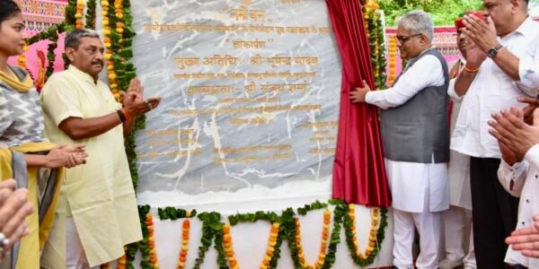Union Environment Minister Bhupender Yadav inaugurated Rajasthan's first 'Namo Biodiversity Park' in Alwar today.