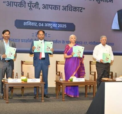 Union Finance Minister Nirmala Sitharaman launched the nationwide financial awareness campaign Your Capital, Your Rights in Gandhinagar.