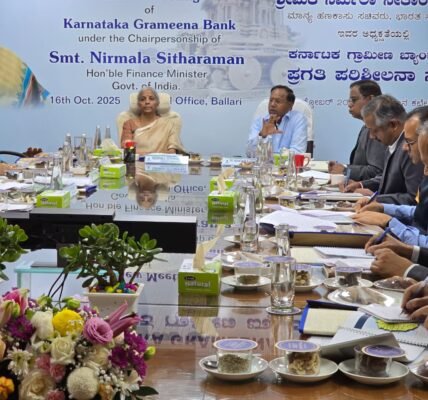 Union Finance Minister Nirmala Sitharaman reviews business performance of Karnataka Gramin Bank in Ballari, Karnataka
