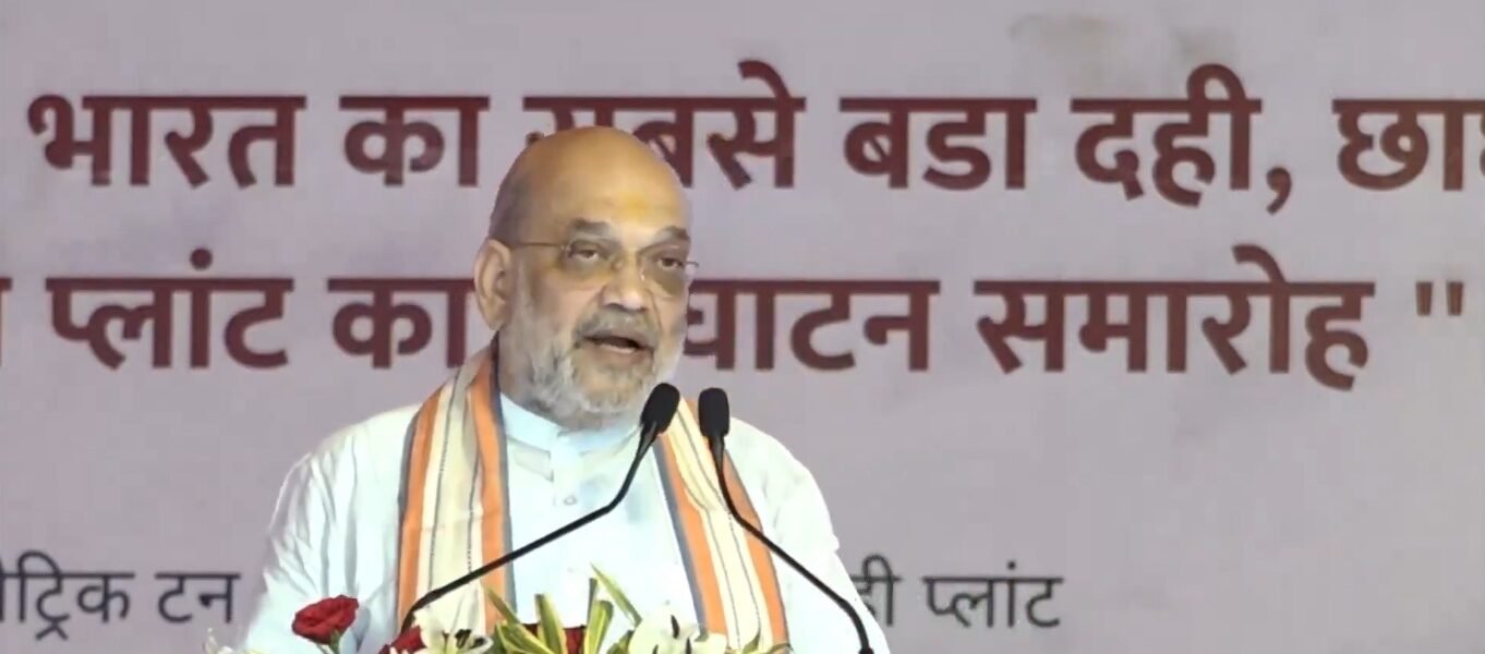 Union Home Minister Amit Shah today inaugurated the Sabar Dairy Plant in Rohtak, Haryana.