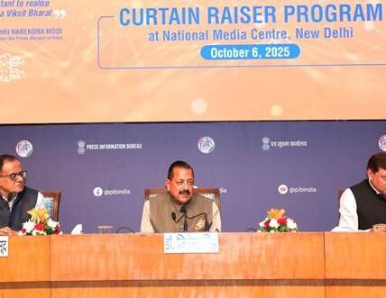 Union Minister Dr. Jitendra Singh inaugurated the preview event of Emerging Science, Technology and Innovation Conclave (ESTIC-2025)
