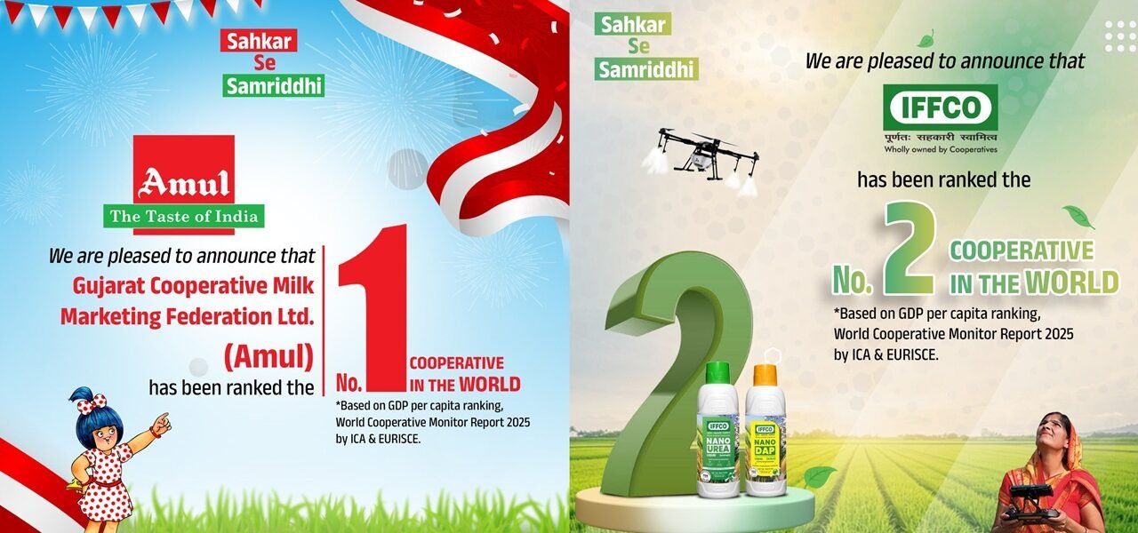 Amul secured the first position and IFFCO