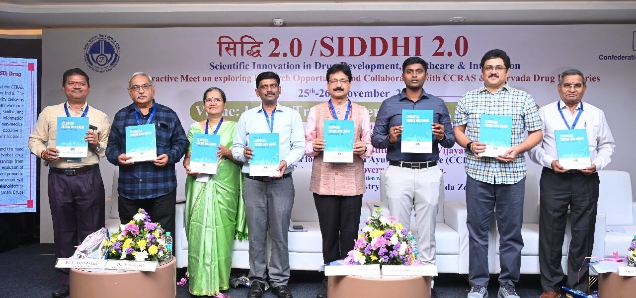 CCRAS launches Siddhi 2.0 to strengthen research-driven innovation in the Ayurveda pharma sector