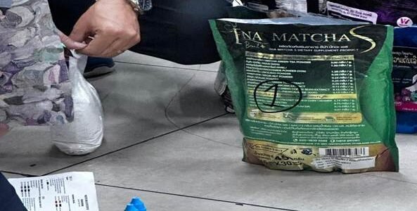 DRI foils attempt to smuggle cocaine in coffee