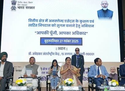 Delhi Chief Minister Rekha Gupta and Minister of State for Finance Pankaj Chaudhary addressed the mega camp of Aapka Paisa, Aapka Adhikar campaign in New Delhi.