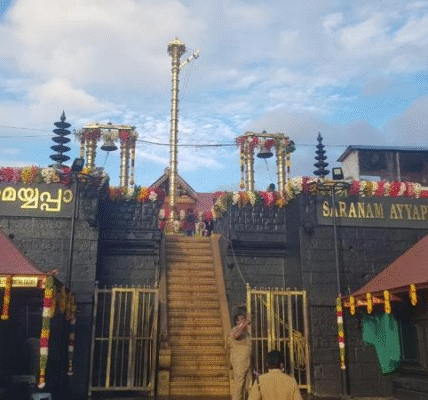 Mandala-Makaravilakku