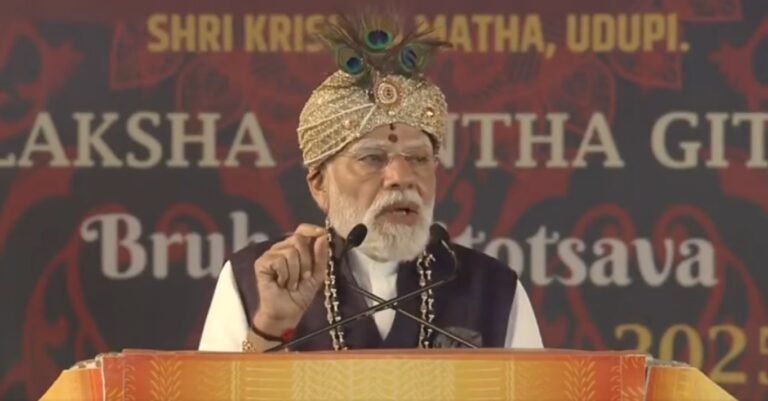 प्रधानमंत्री मोदी ने कर्नाटक के उडुपी में श्री कृष्ण मठ में लक्ष कंठ गीता पारायण कार्यक्रम को संबोधित किया