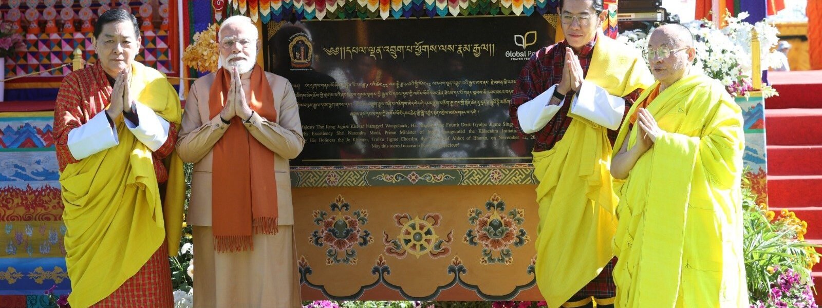 PM Narendra Modi inaugurates Kalachakra ritual in Thimphu with King of Bhutan