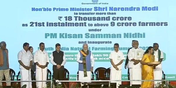 PM Narendra Modi transferred the 21st installment of PM-Kisan Samman Nidhi to the beneficiaries.
