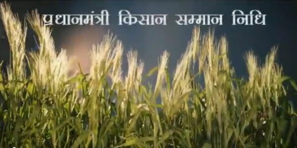 Prime Minister Narendra Modi will release the 21st installment of the PM-KISAN scheme on November 19.