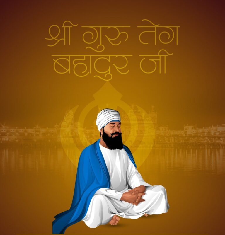 आज नौवें सिख गुरु, गुरु तेग बहादुर का 350वां बलिदान दिवस