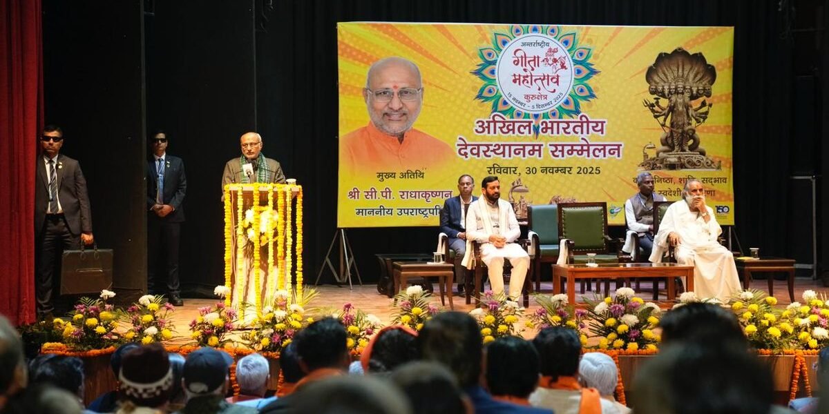 Vice President C.P. Radhakrishnan addresses All India Devasthanam Conference in Kurukshetra