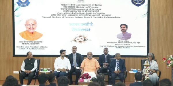 Vice President addresses Civil Services Officer Trainees at NACIN, Palasamudram, Andhra Pradesh