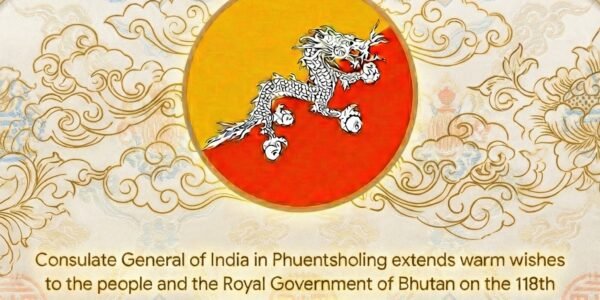 Bhutan is celebrating its 118th National Day today.