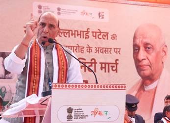Defence Minister Rajnath Singh addressed the Sardar Sabha in Vadodara, Gujarat.