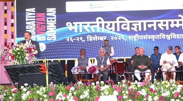 Dr. Jitendra Singh addressed the inaugural session of the Indian Science Congress 2025, held today at the National Sanskrit University.