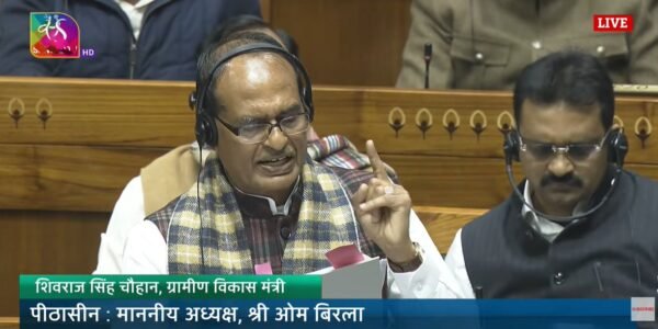 G-RAM-G Bill 2025 was passed in the Lok Sabha