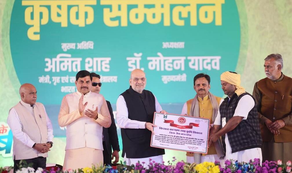 Home Minister Amit Shah addressed a farmers conference in Rewa, Madhya Pradesh today