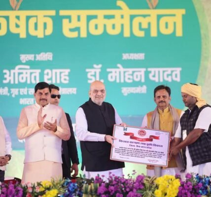 Home Minister Amit Shah addressed a farmers conference in Rewa, Madhya Pradesh today
