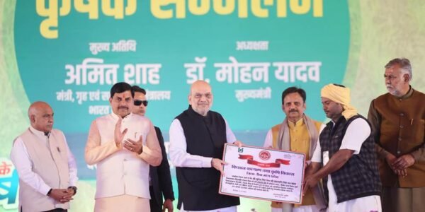 Home Minister Amit Shah addressed a farmers conference in Rewa, Madhya Pradesh today