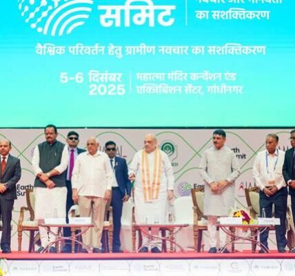 Home Minister Amit Shah inaugurated the EARTH Summit 2025 in Gujarat.