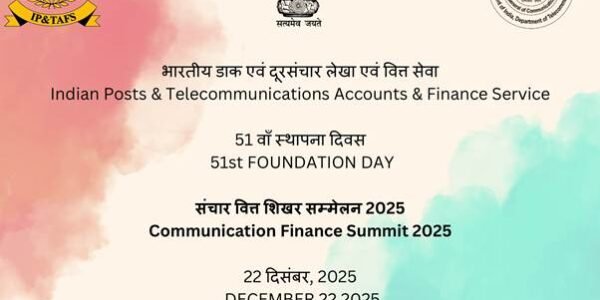 IP&TAFS celebrated its 51st Foundation Day as Communication Finance and Accounts Day and organized the Communication Finance Summit 2025.