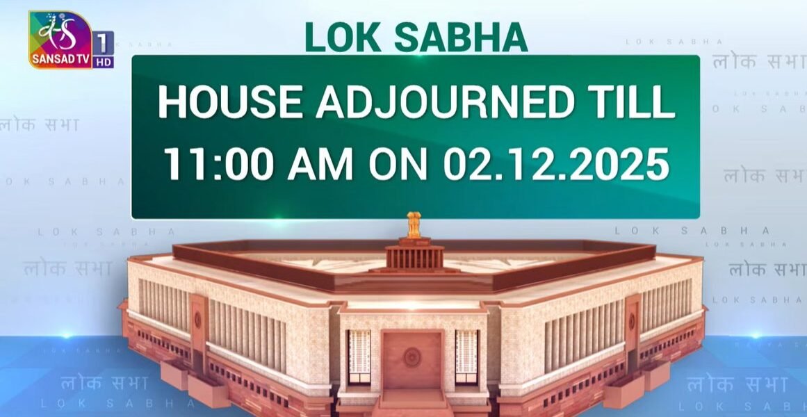 Lok Sabha proceedings adjourned for the day due to uproar by the opposition on various issues.