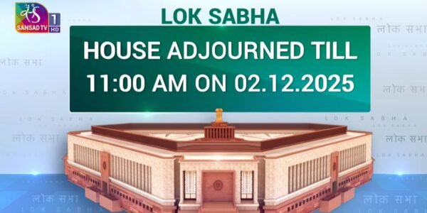 Lok Sabha proceedings adjourned for the day due to uproar by the opposition on various issues.