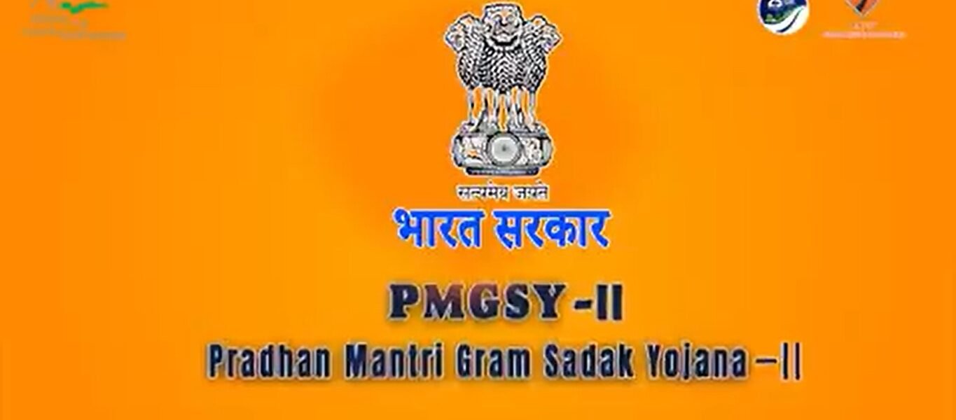 Ministry of Rural Development