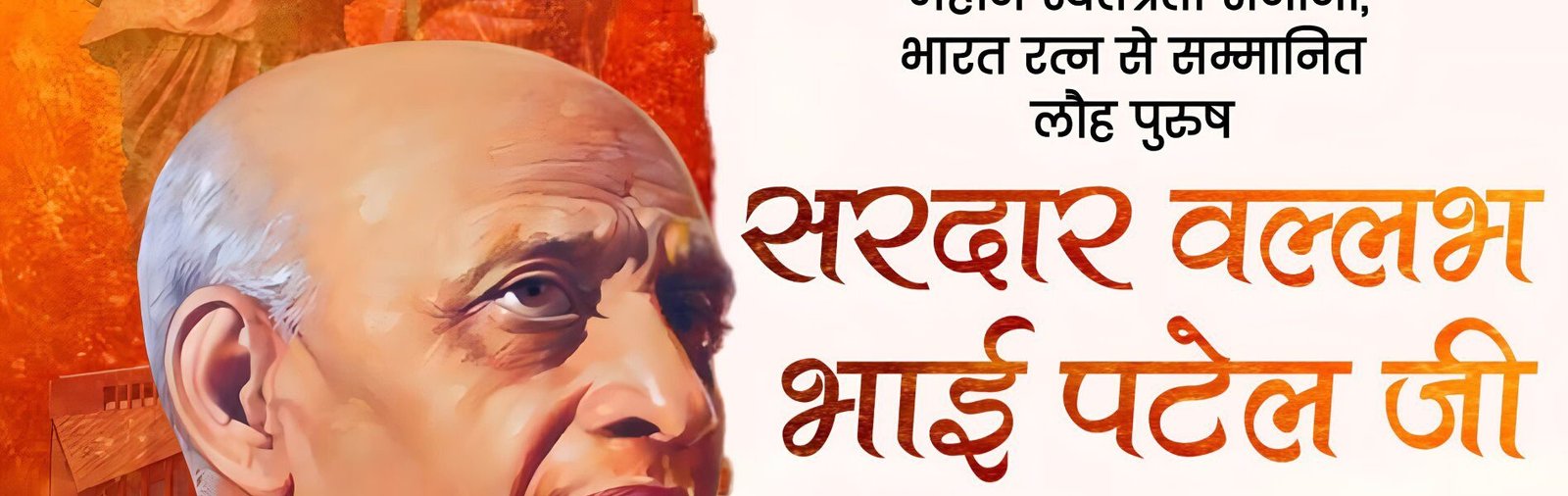 PM Modi today paid heartfelt tributes to Sardar Vallabhbhai Patel, the Iron Man of India, on his 75th death anniversary.