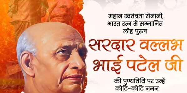 PM Modi today paid heartfelt tributes to Sardar Vallabhbhai Patel, the Iron Man of India, on his 75th death anniversary.